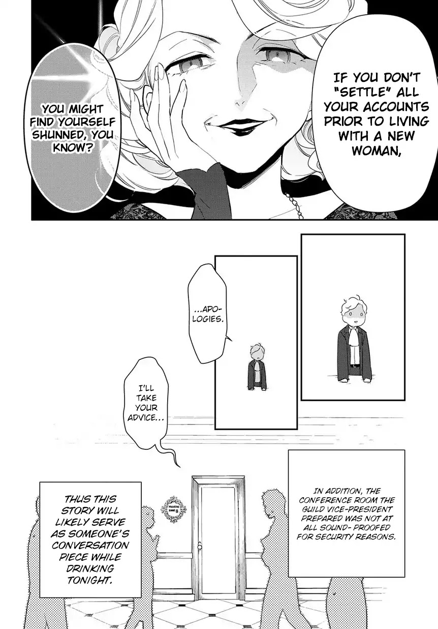 Magic Artisan Dahliya Won't Hang Her Head ~Dahliya Wilts No More~ Chapter 1.2 page 27 - Chapter 1.2