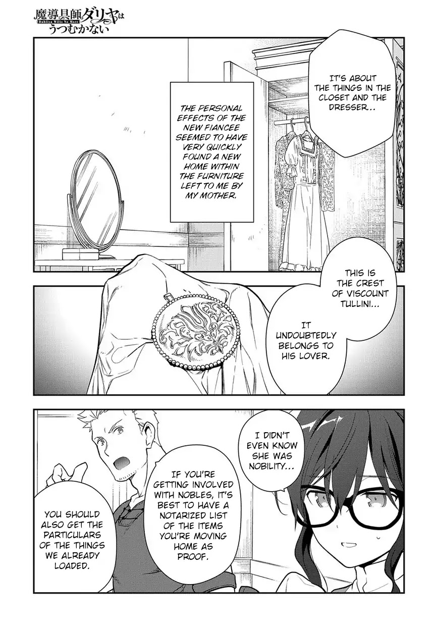 Magic Artisan Dahliya Won't Hang Her Head ~Dahliya Wilts No More~ Chapter 1.2 page 32 - Chapter 1.2