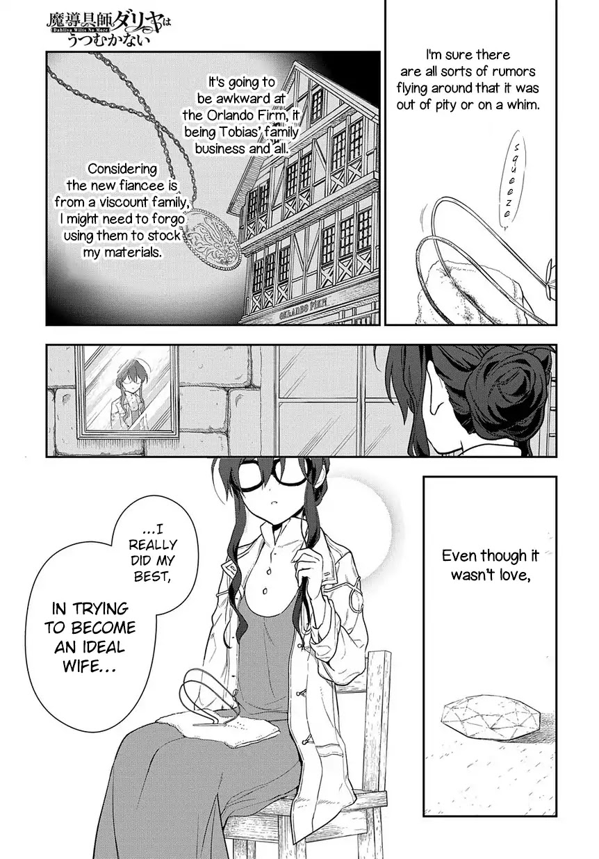 Magic Artisan Dahliya Won't Hang Her Head ~Dahliya Wilts No More~ Chapter 1.2 page 38 - Chapter 1.2