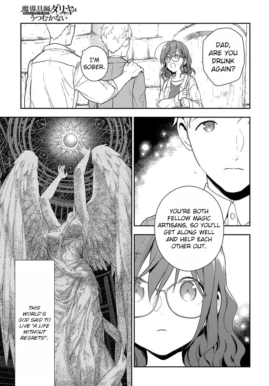 Magic Artisan Dahliya Won't Hang Her Head ~Dahliya Wilts No More~ Chapter 1.2 page 4 - Chapter 1.2