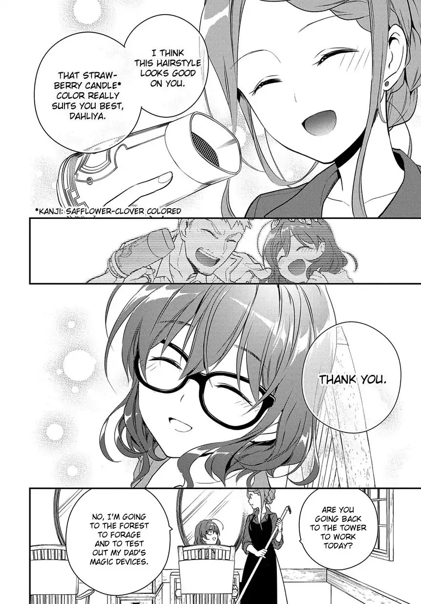 Magic Artisan Dahliya Won't Hang Her Head ~Dahliya Wilts No More~ Chapter 2 page 11 - Chapter 2