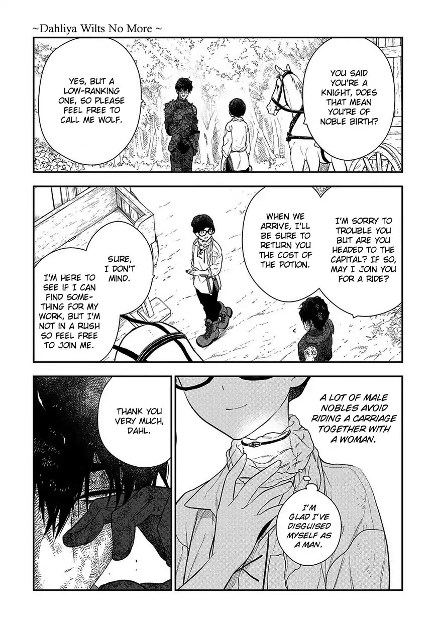 Magic Artisan Dahliya Won't Hang Her Head ~Dahliya Wilts No More~ Chapter 2 page 18 - Chapter 2