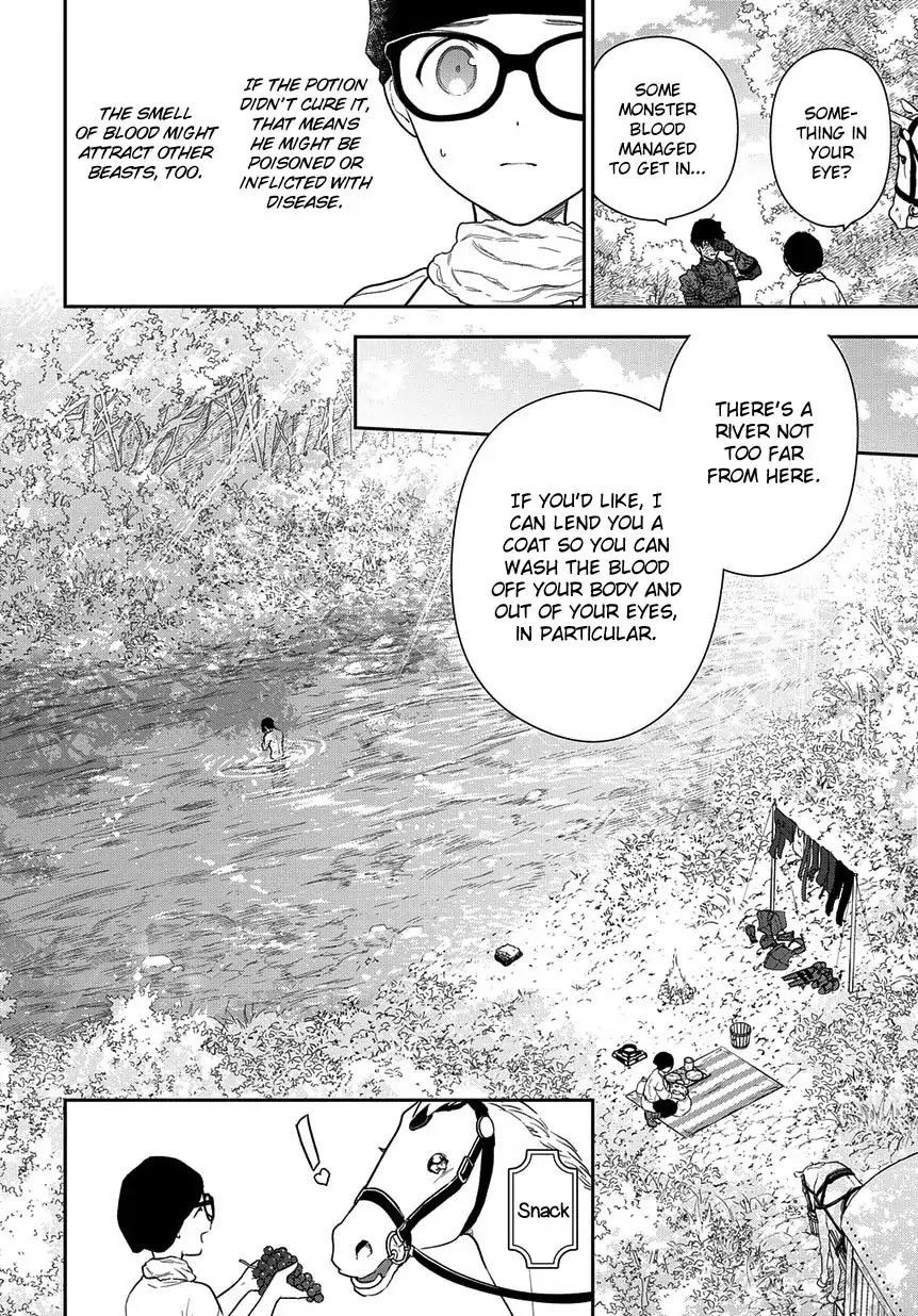 Magic Artisan Dahliya Won't Hang Her Head ~Dahliya Wilts No More~ Chapter 2 page 19 - Chapter 2