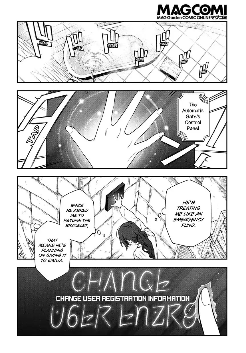 Magic Artisan Dahliya Won't Hang Her Head ~Dahliya Wilts No More~ Chapter 2 page 5 - Chapter 2