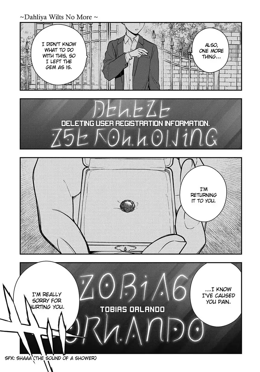 Magic Artisan Dahliya Won't Hang Her Head ~Dahliya Wilts No More~ Chapter 2 page 6 - Chapter 2