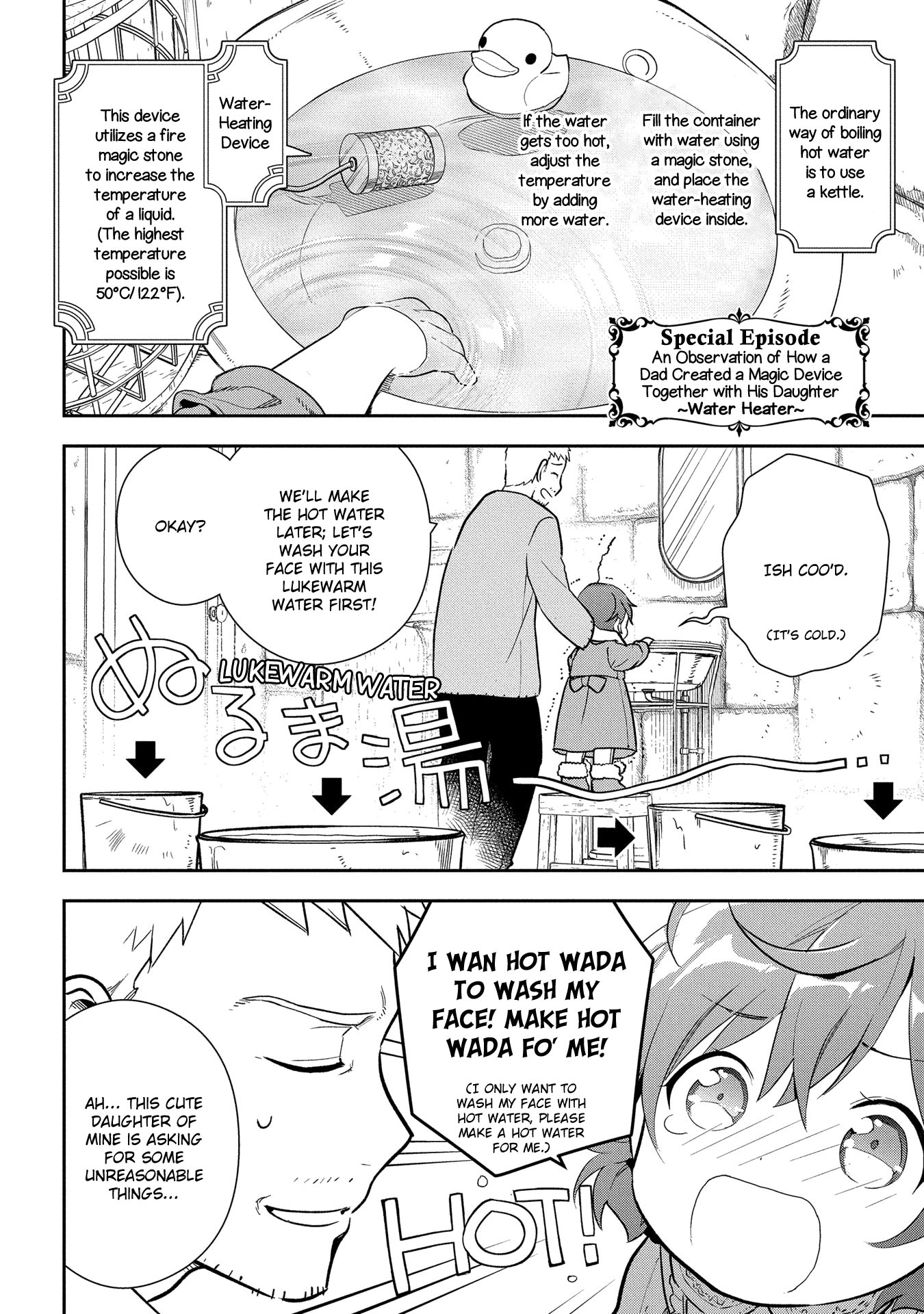 Magic Artisan Dahliya Won't Hang Her Head ~Dahliya Wilts No More~ Chapter 3.5 page 3 - Chapter 3.5