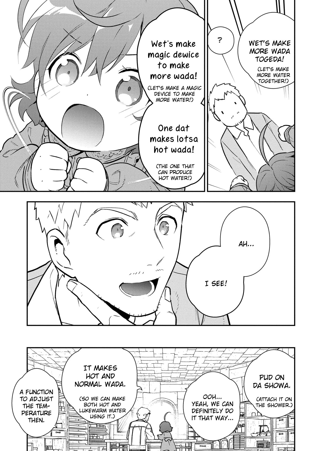 Magic Artisan Dahliya Won't Hang Her Head ~Dahliya Wilts No More~ Chapter 3.5 page 4 - Chapter 3.5