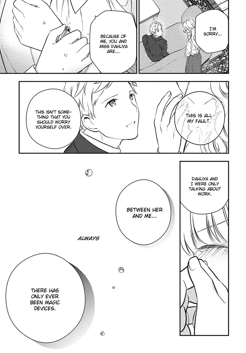 Magic Artisan Dahliya Won't Hang Her Head ~Dahliya Wilts No More~ Chapter 3 page 16 - Chapter 3