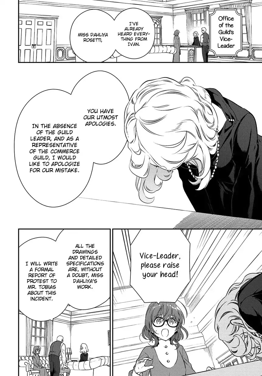 Magic Artisan Dahliya Won't Hang Her Head ~Dahliya Wilts No More~ Chapter 3 page 5 - Chapter 3