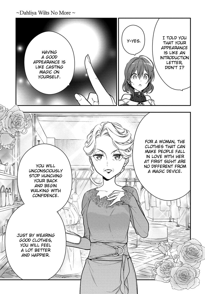 Magic Artisan Dahliya Won't Hang Her Head ~Dahliya Wilts No More~ Chapter 4.1 page 17 - Chapter 4.1