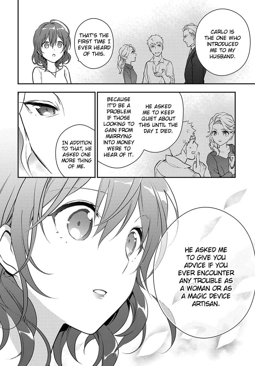 Magic Artisan Dahliya Won't Hang Her Head ~Dahliya Wilts No More~ Chapter 4.1 page 20 - Chapter 4.1
