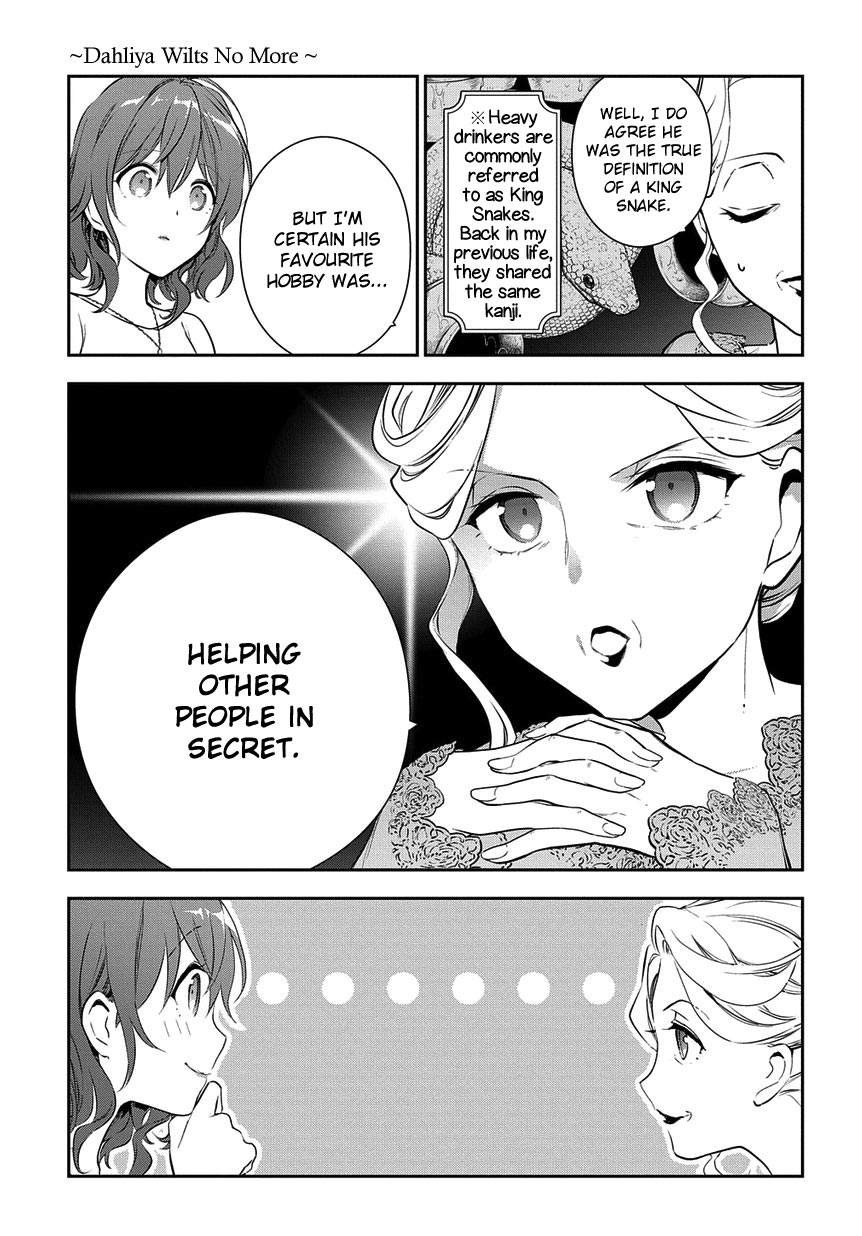 Magic Artisan Dahliya Won't Hang Her Head ~Dahliya Wilts No More~ Chapter 4.1 page 25 - Chapter 4.1