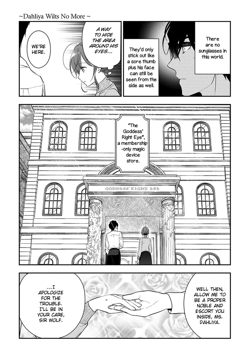 Magic Artisan Dahliya Won't Hang Her Head ~Dahliya Wilts No More~ Chapter 5 page 11 - Chapter 5