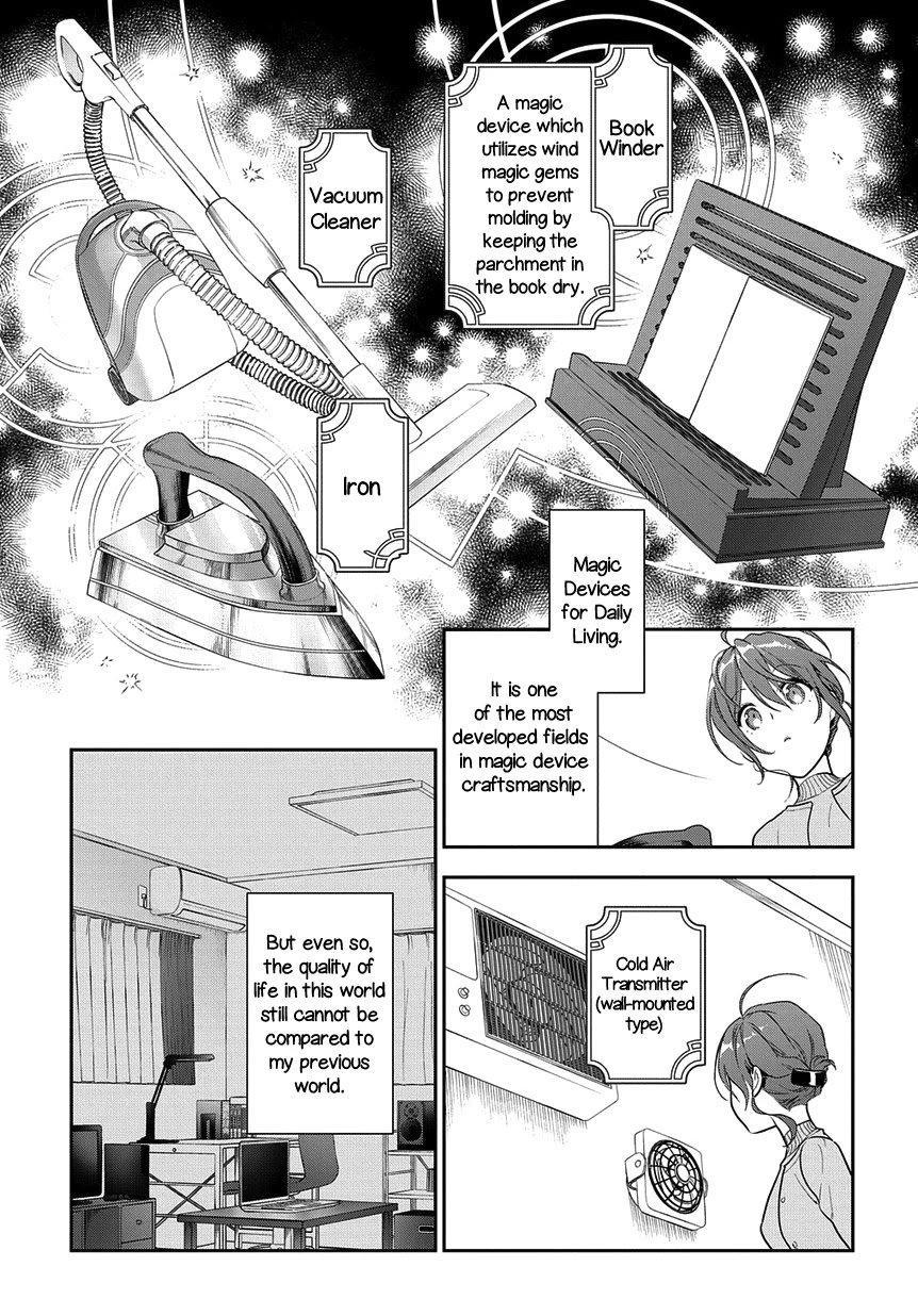 Magic Artisan Dahliya Won't Hang Her Head ~Dahliya Wilts No More~ Chapter 5 page 23 - Chapter 5
