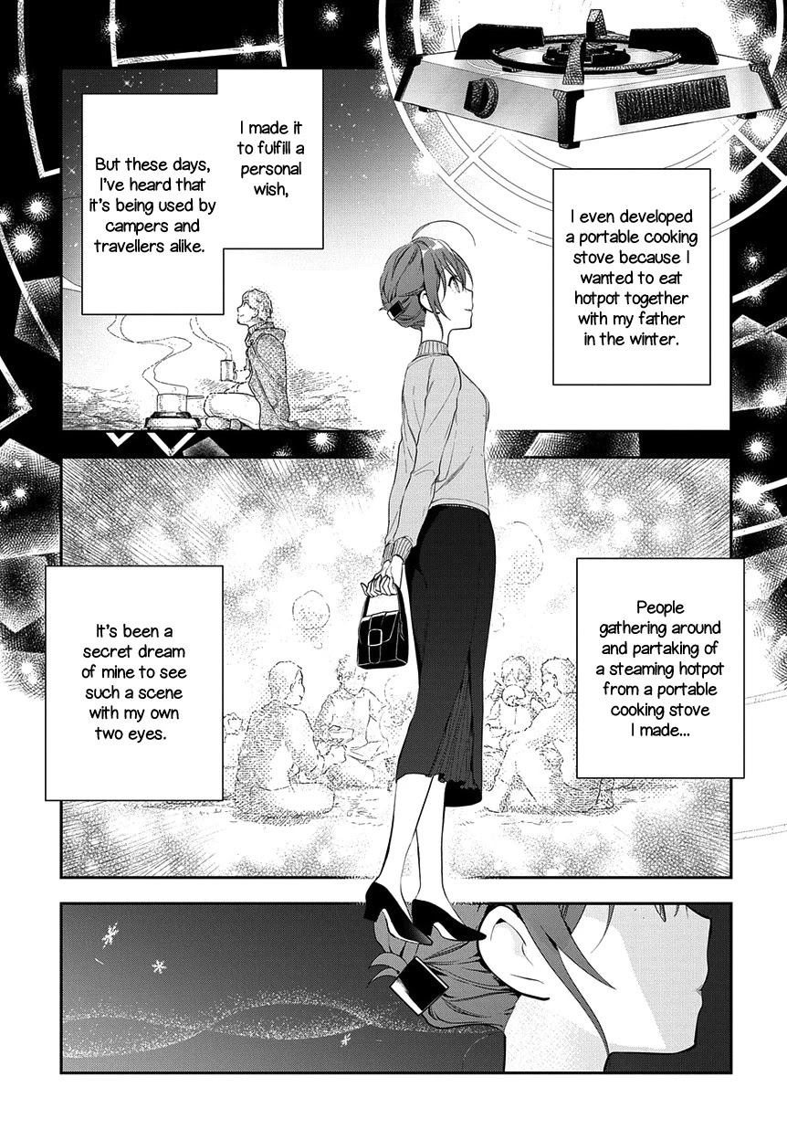 Magic Artisan Dahliya Won't Hang Her Head ~Dahliya Wilts No More~ Chapter 5 page 25 - Chapter 5