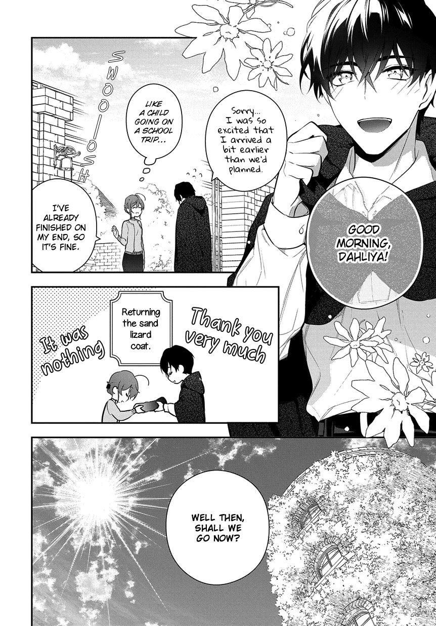 Magic Artisan Dahliya Won't Hang Her Head ~Dahliya Wilts No More~ Chapter 5 page 6 - Chapter 5