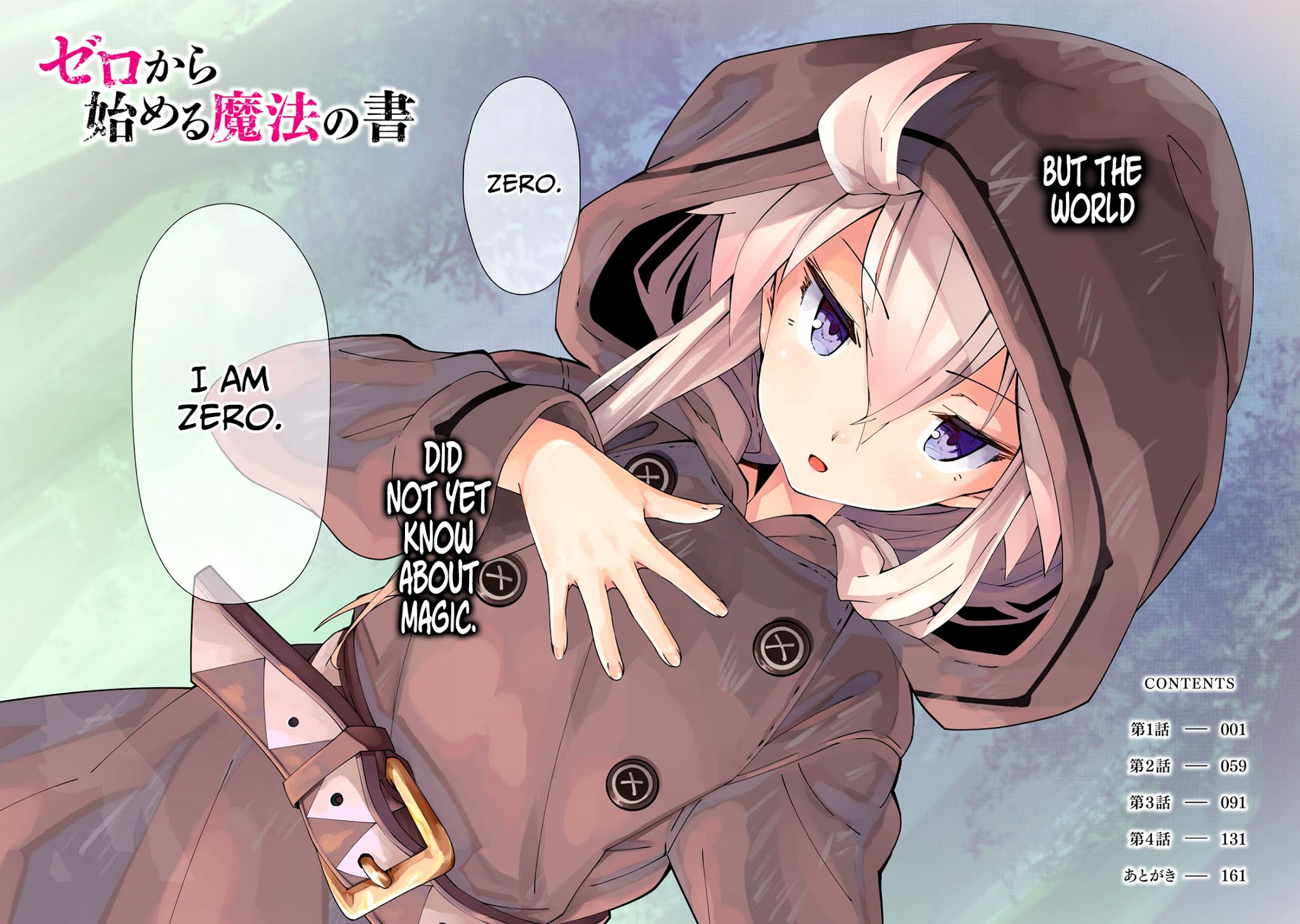 Magic Book to Start from Zero Chapter 1 page 3 - Chapter 1