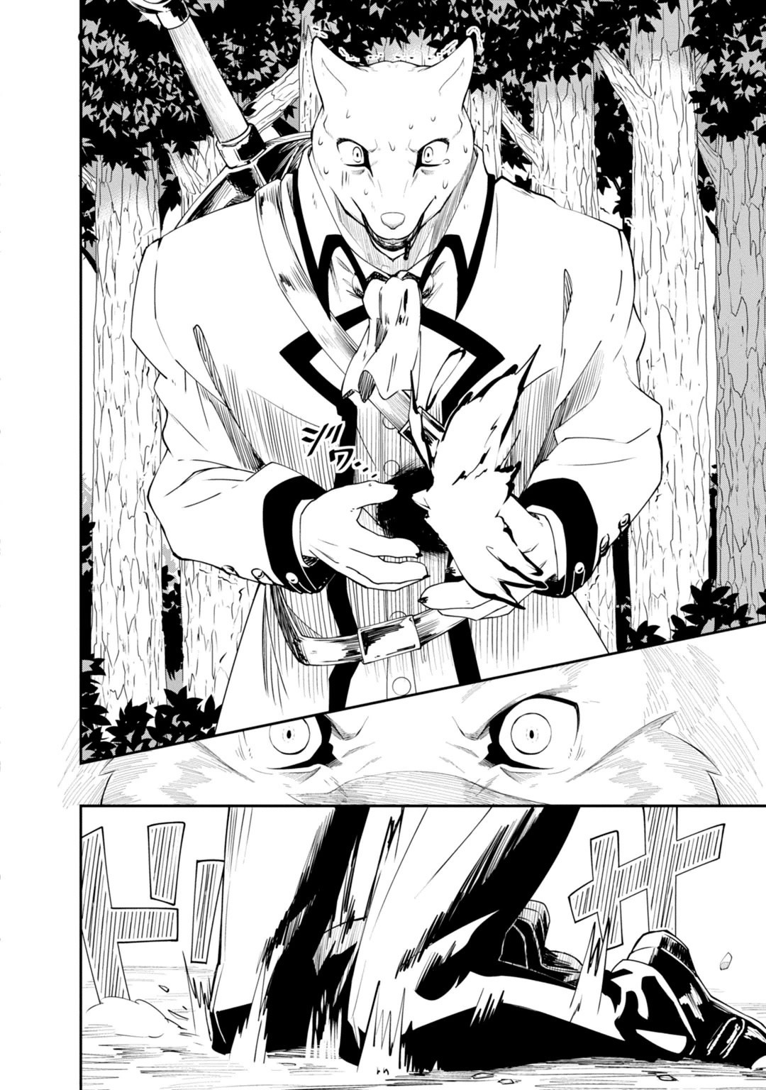 Magic Book to Start from Zero Chapter 11 page 18 - Chapter 11