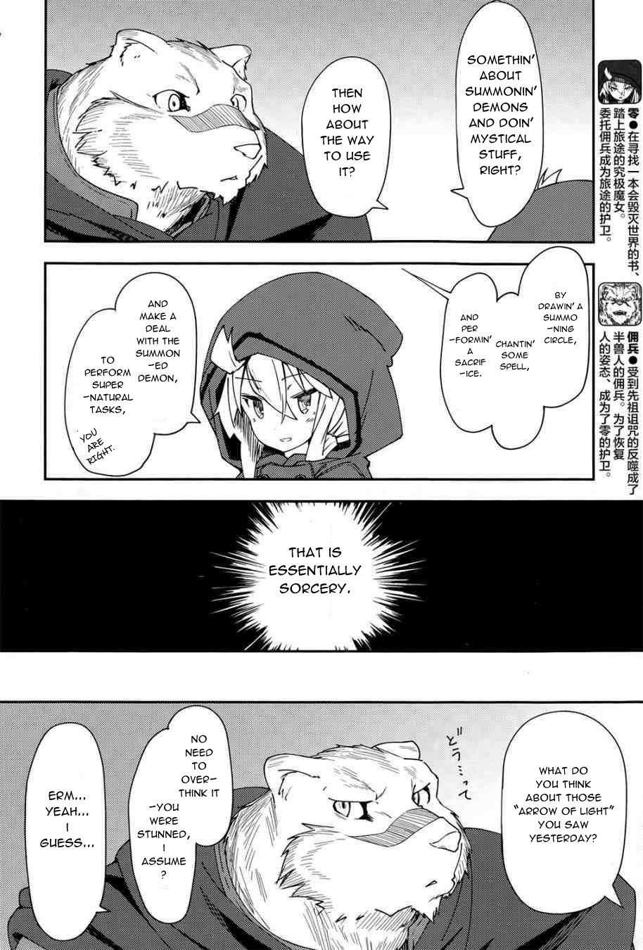 Magic Book to Start from Zero Chapter 2 page 11 - Chapter 2