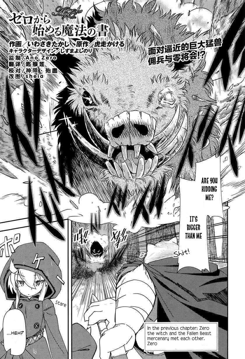 Magic Book to Start from Zero Chapter 3 page 1 - Chapter 3