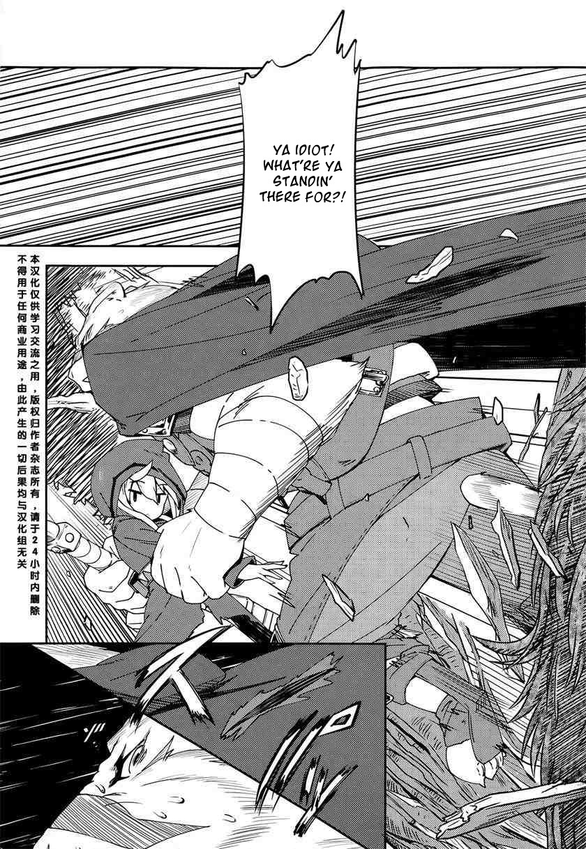 Magic Book to Start from Zero Chapter 3 page 2 - Chapter 3