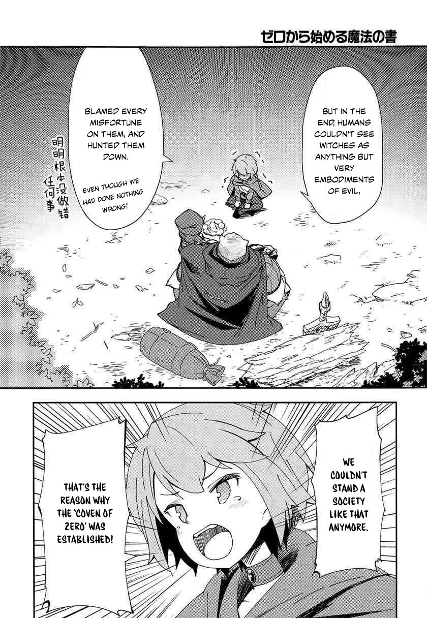 Magic Book to Start from Zero Chapter 3 page 25 - Chapter 3