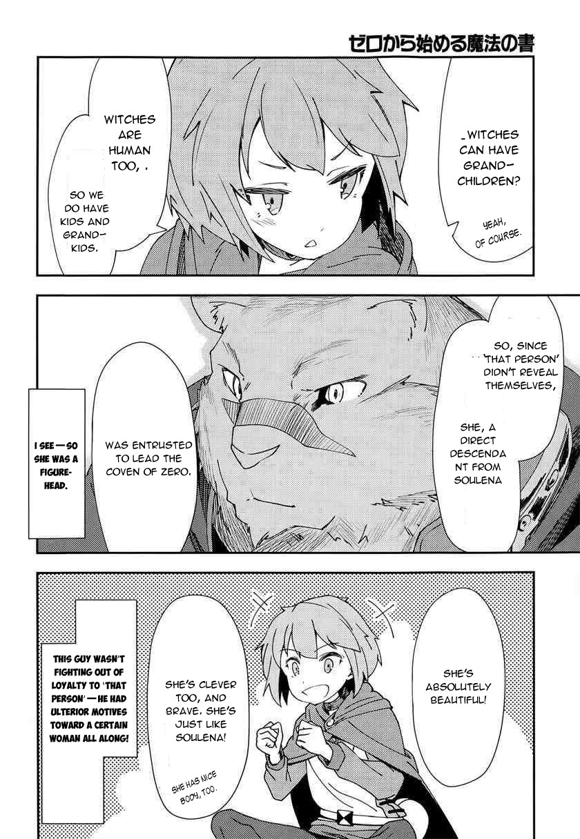 Magic Book to Start from Zero Chapter 3 page 33 - Chapter 3