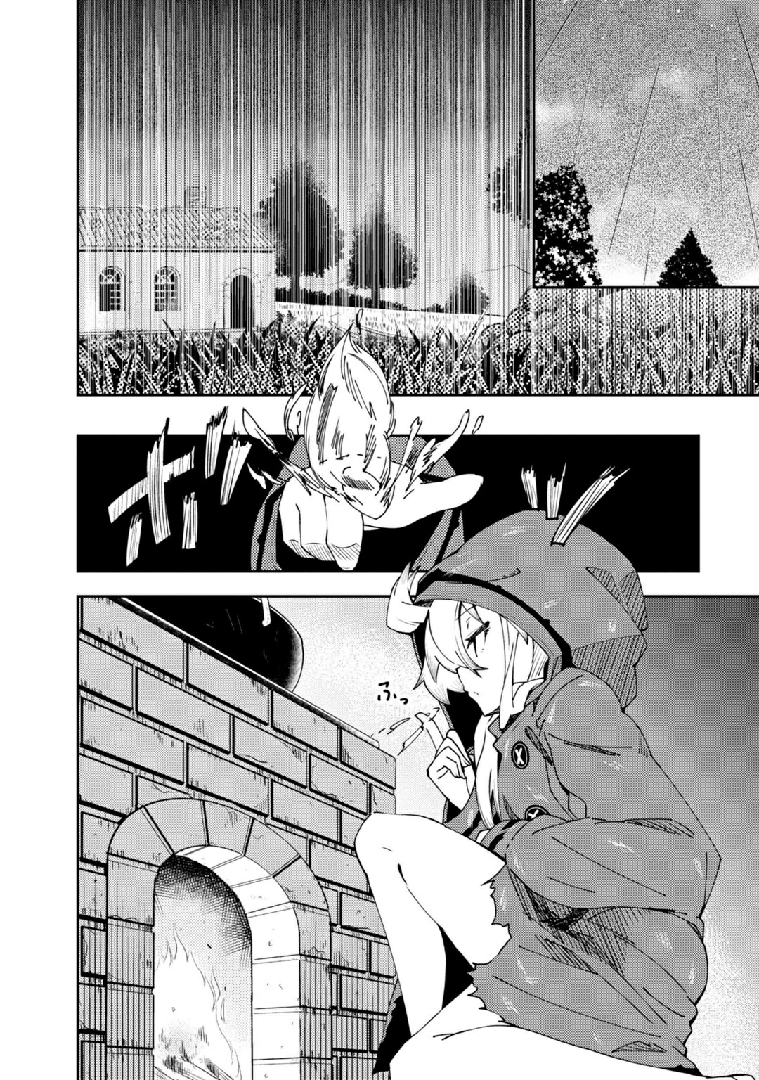 Magic Book to Start from Zero Chapter 4 page 17 - Chapter 4