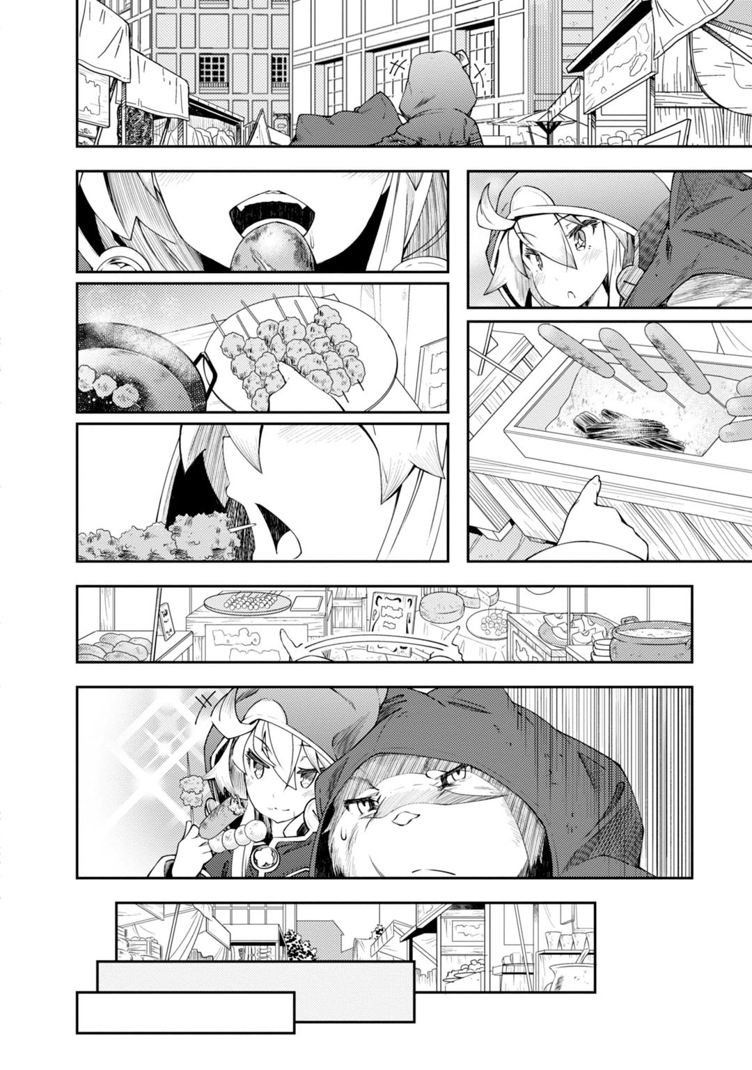 Magic Book to Start from Zero Chapter 6 page 5 - Chapter 6