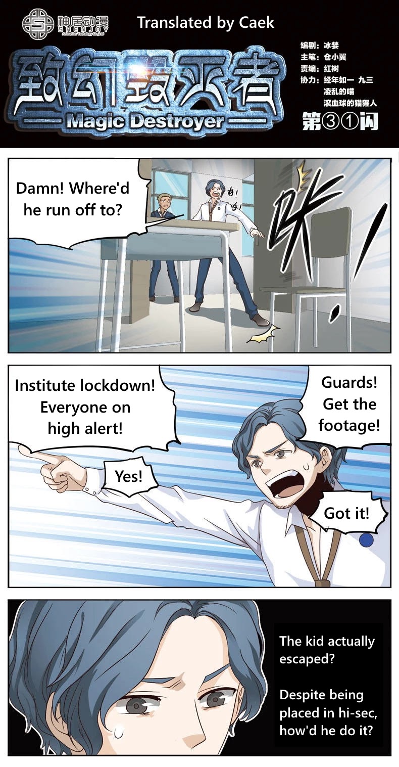 Magic Destroyer Chapter 31 page 1 - Chapter 31
