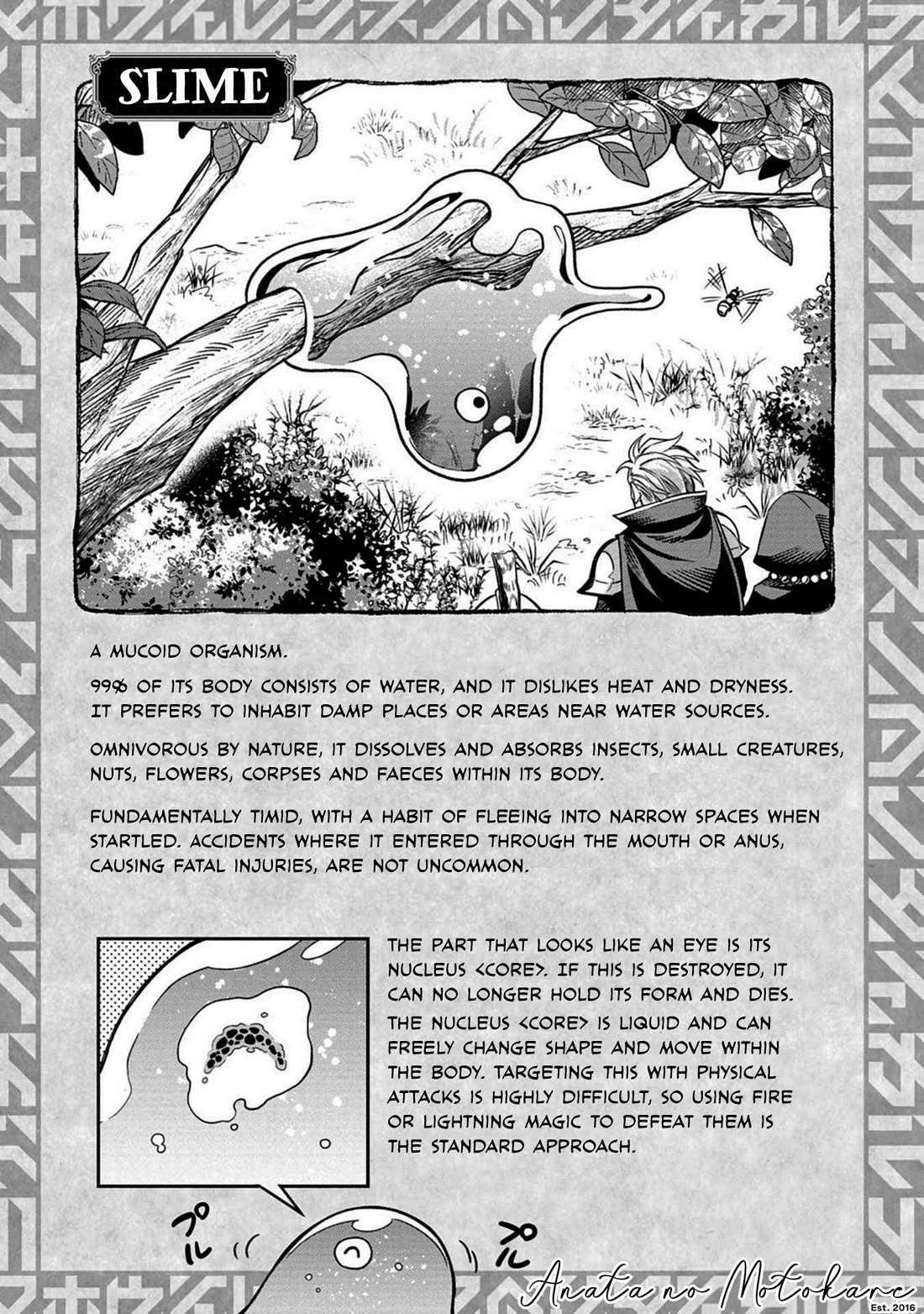 Magic Doctor Rex’s Perverted Medical Record Chapter 1.5 page 1 - Chapter 1.5: The Slime