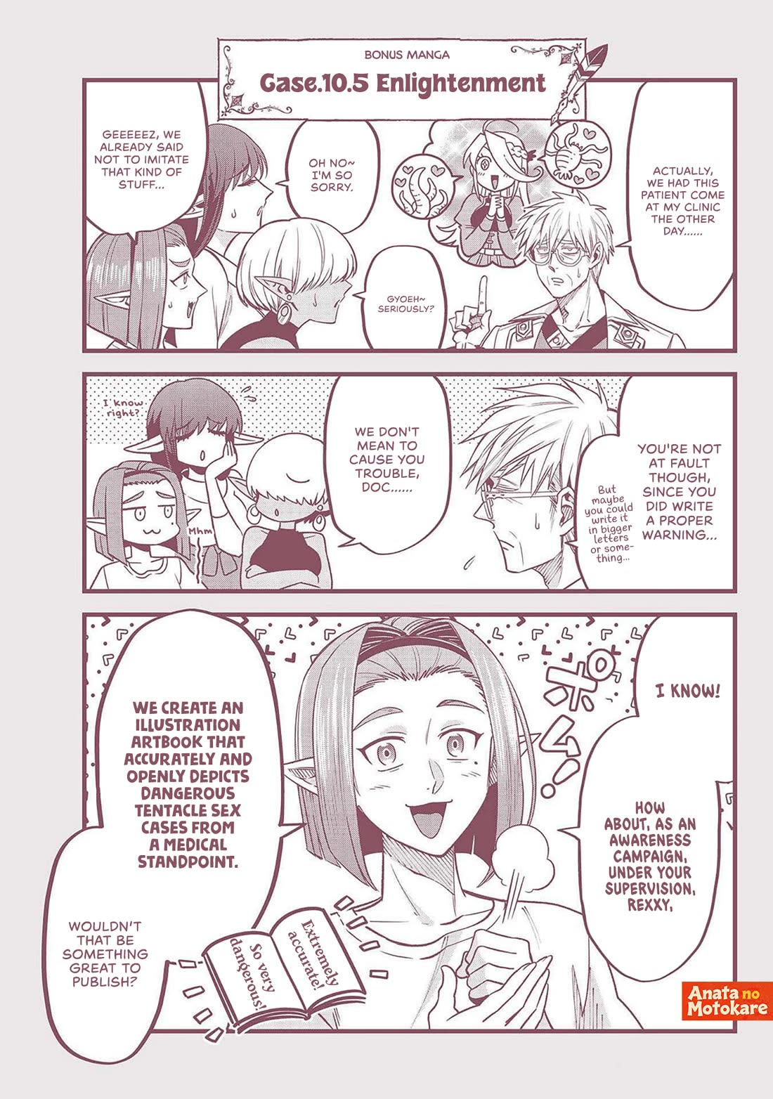 Magic Doctor Rex’s Perverted Medical Record Chapter 10.5 page 1 - Chapter 10.5: Case 10.5 Enlightenment