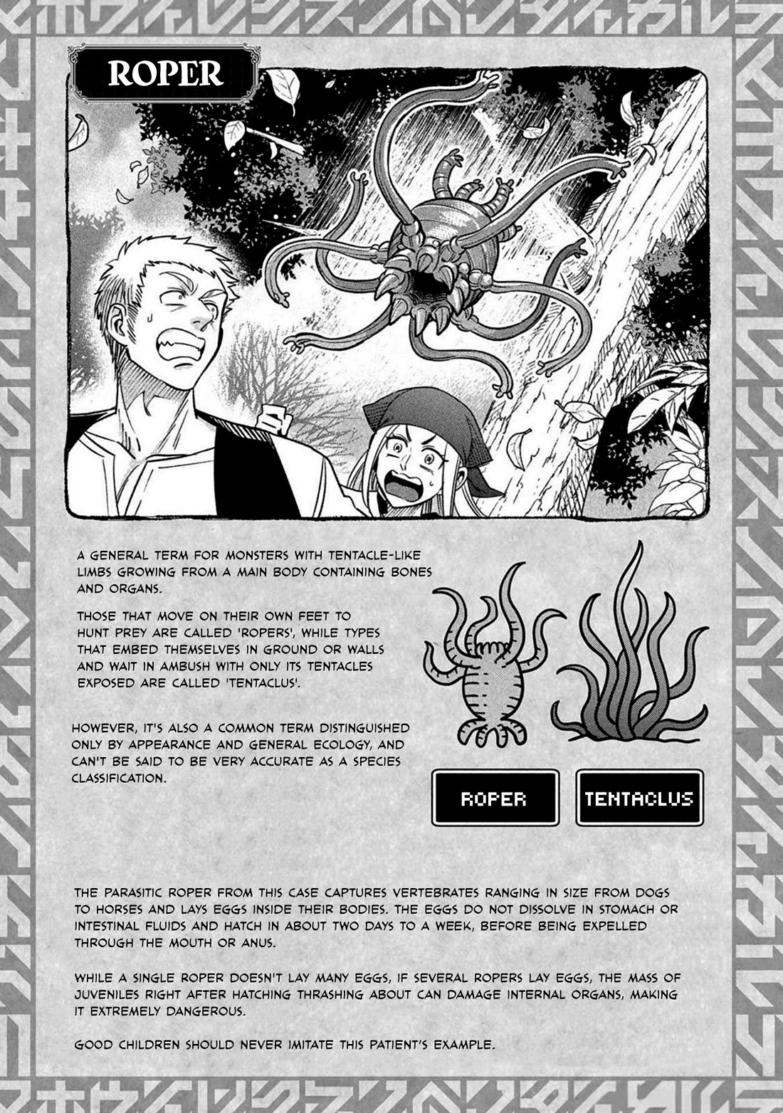 Magic Doctor Rex’s Perverted Medical Record Chapter 10 page 27 - Chapter 10: Case 10. Tentacles