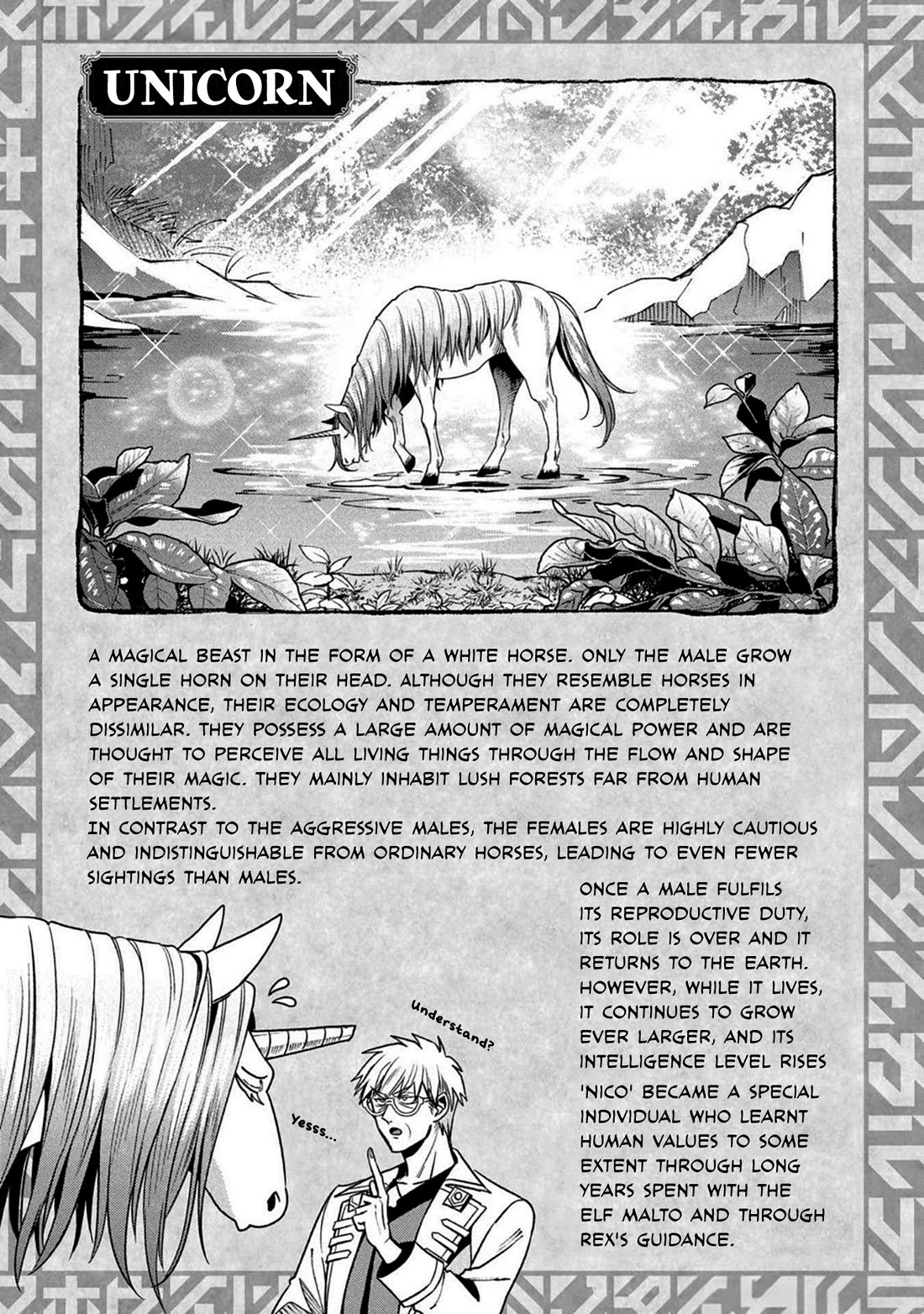 Magic Doctor Rex’s Perverted Medical Record Chapter 12 page 32 - Chapter 12: Case 12. Unicorn