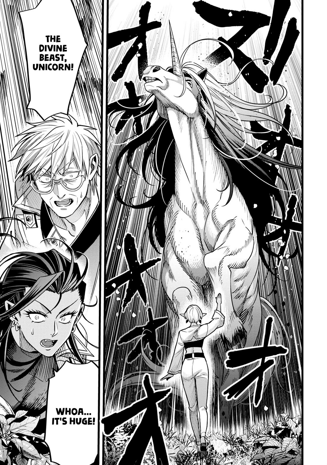 Magic Doctor Rex’s Perverted Medical Record Chapter 12 page 8 - Chapter 12: Case 12. Unicorn