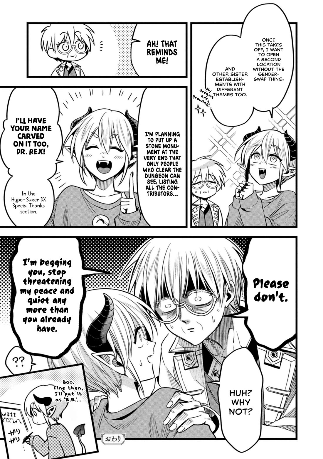 Magic Doctor Rex’s Perverted Medical Record Chapter 13.5 page 3 - Chapter 13.5: Case 13.5 Credit Titles