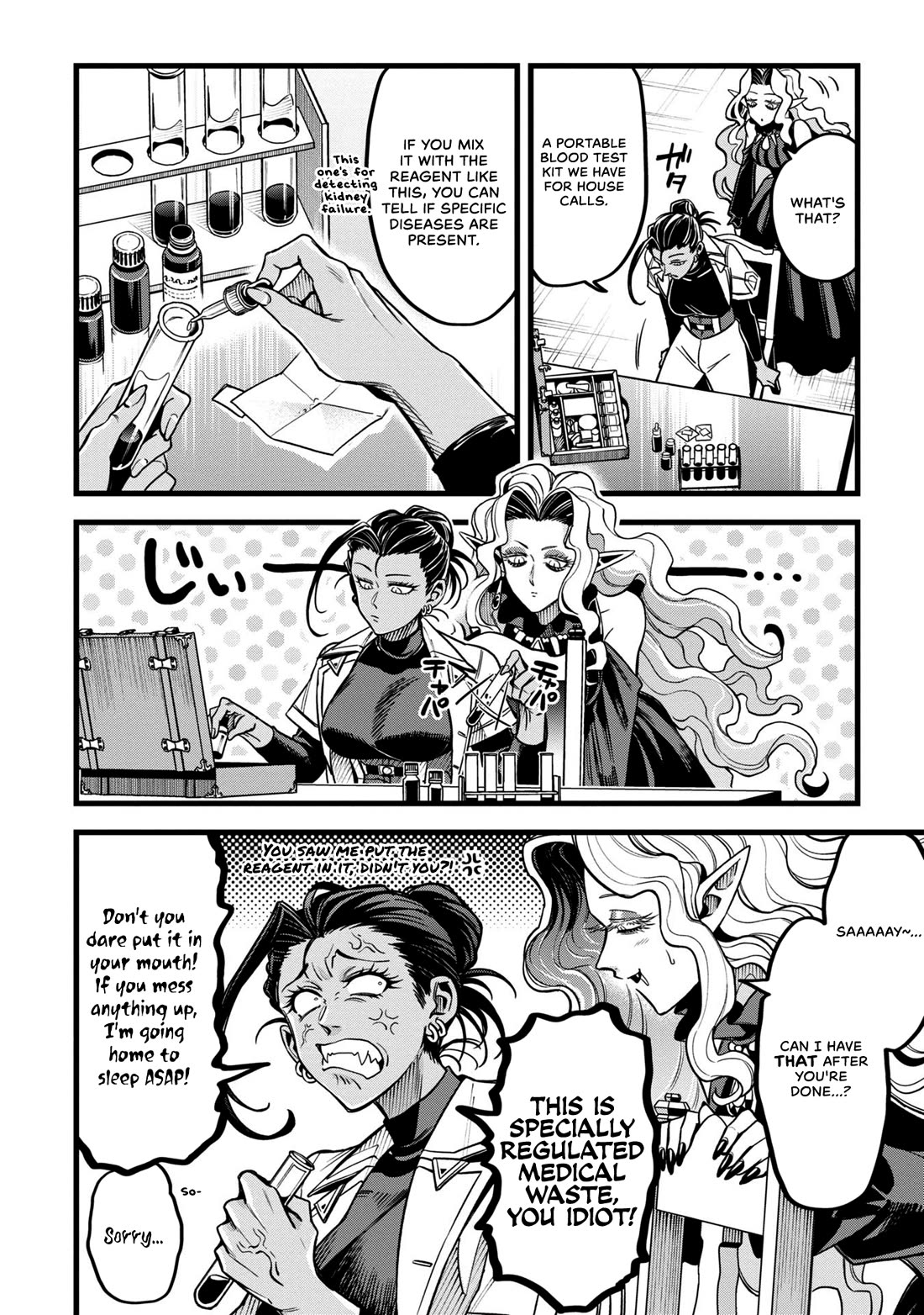 Magic Doctor Rex’s Perverted Medical Record Chapter 14 page 12 - Chapter 14: Case.14 Vampires