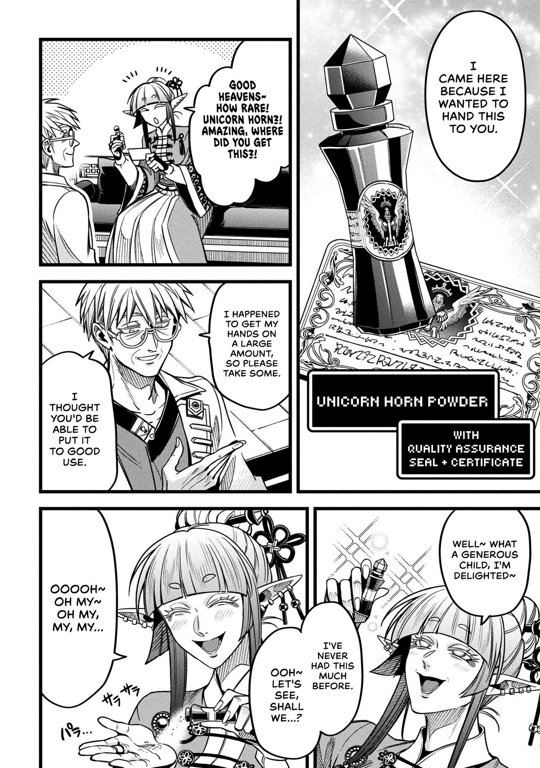Magic Doctor Rex’s Perverted Medical Record Chapter 17 page 14 - Chapter 17: Case.17 Detoxification