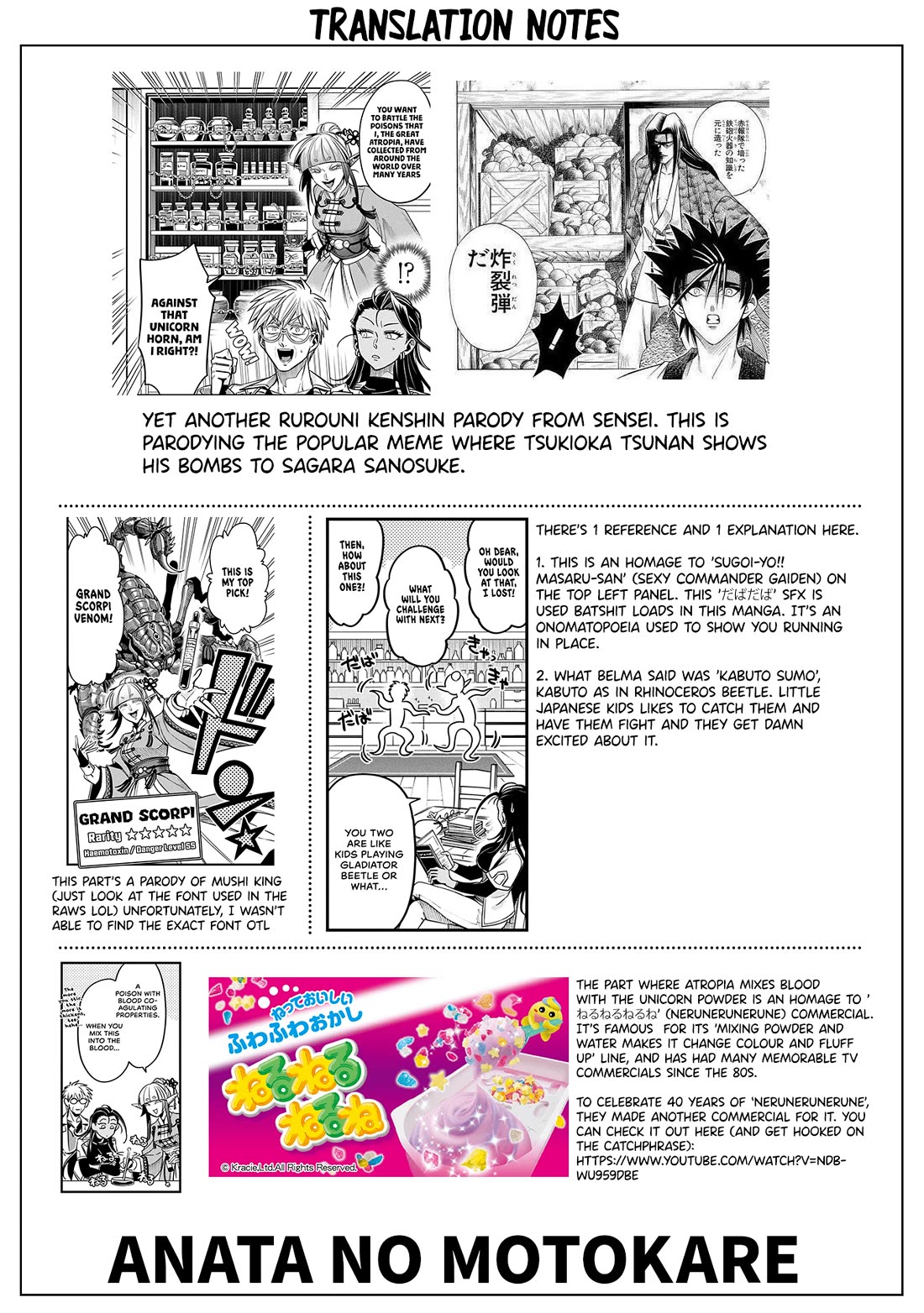 Magic Doctor Rex’s Perverted Medical Record Chapter 17 page 32 - Chapter 17: Case.17 Detoxification