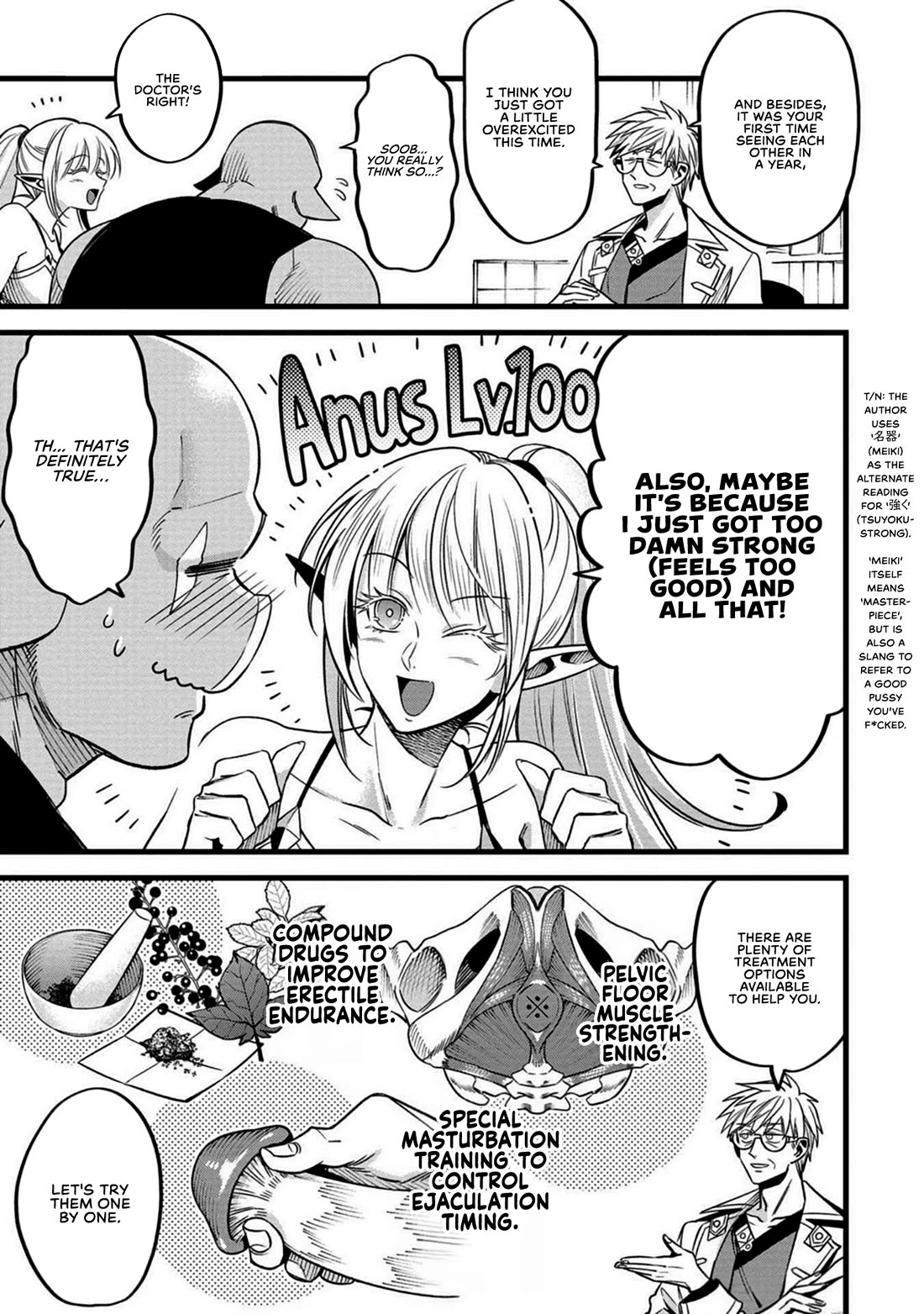 Magic Doctor Rex’s Perverted Medical Record Chapter 2.5 page 3 - Chapter 2.5: Premature Ejaculation Treatment