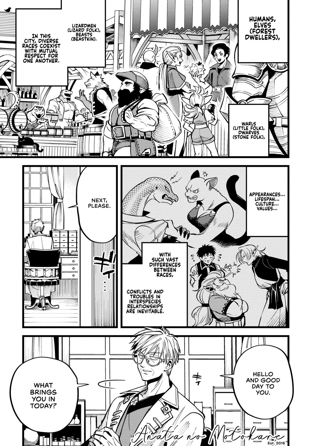 Magic Doctor Rex’s Perverted Medical Record Chapter 2 page 1 - Chapter 2: Case 2: Interspecies Romance