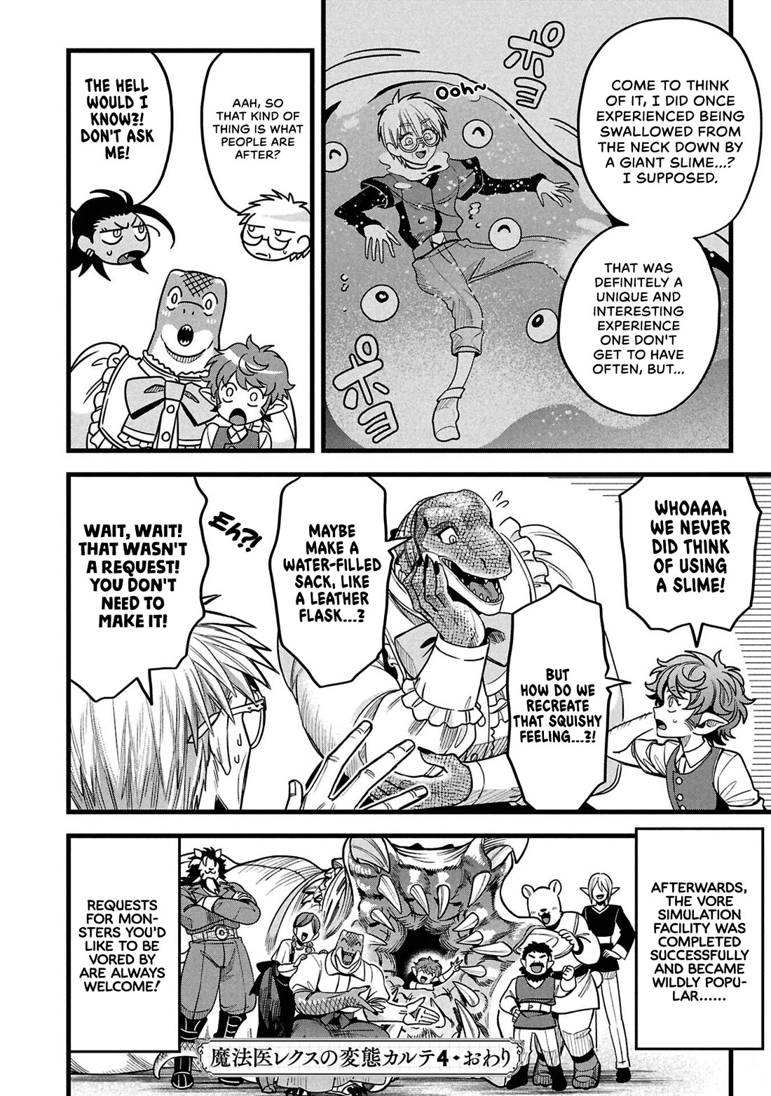 Magic Doctor Rex’s Perverted Medical Record Chapter 20.5 page 5 - Chapter 20.5: Case.20.5 Voreland