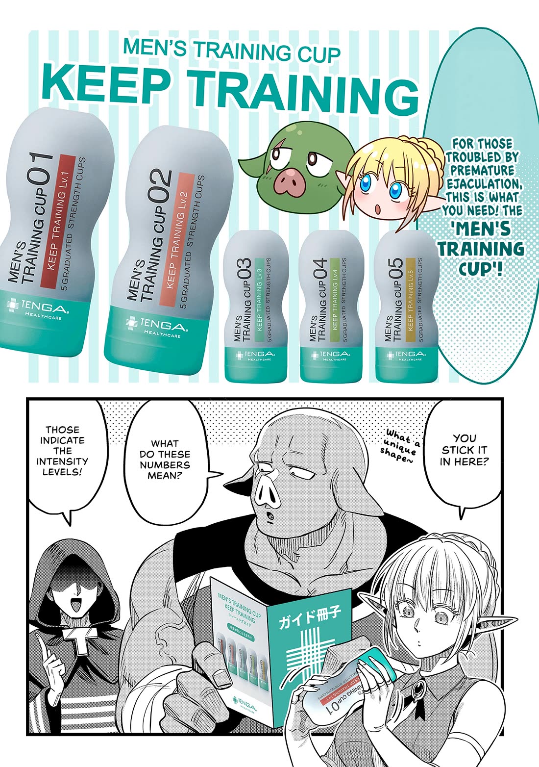 Magic Doctor Rex’s Perverted Medical Record Chapter 21.8 page 3 - Chapter 21.8: Case.TENGA③