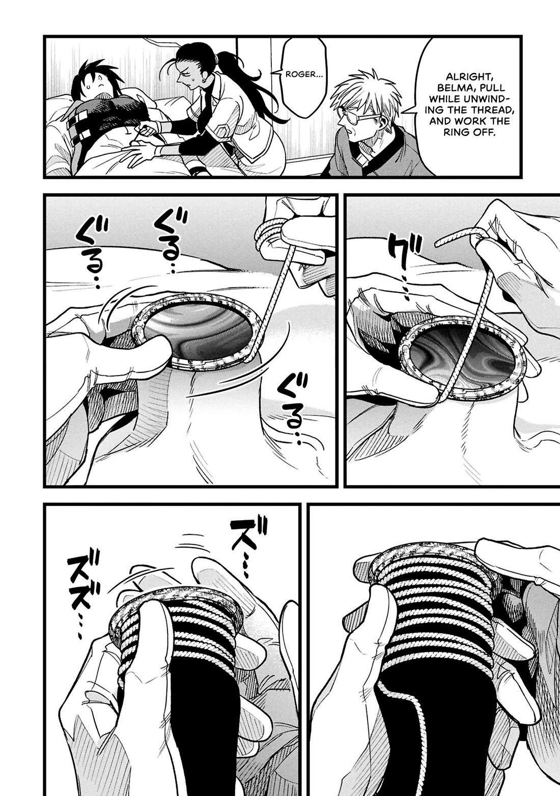 Magic Doctor Rex’s Perverted Medical Record Chapter 23 page 18 - Chapter 23: Case.23 Relic (Legacy)