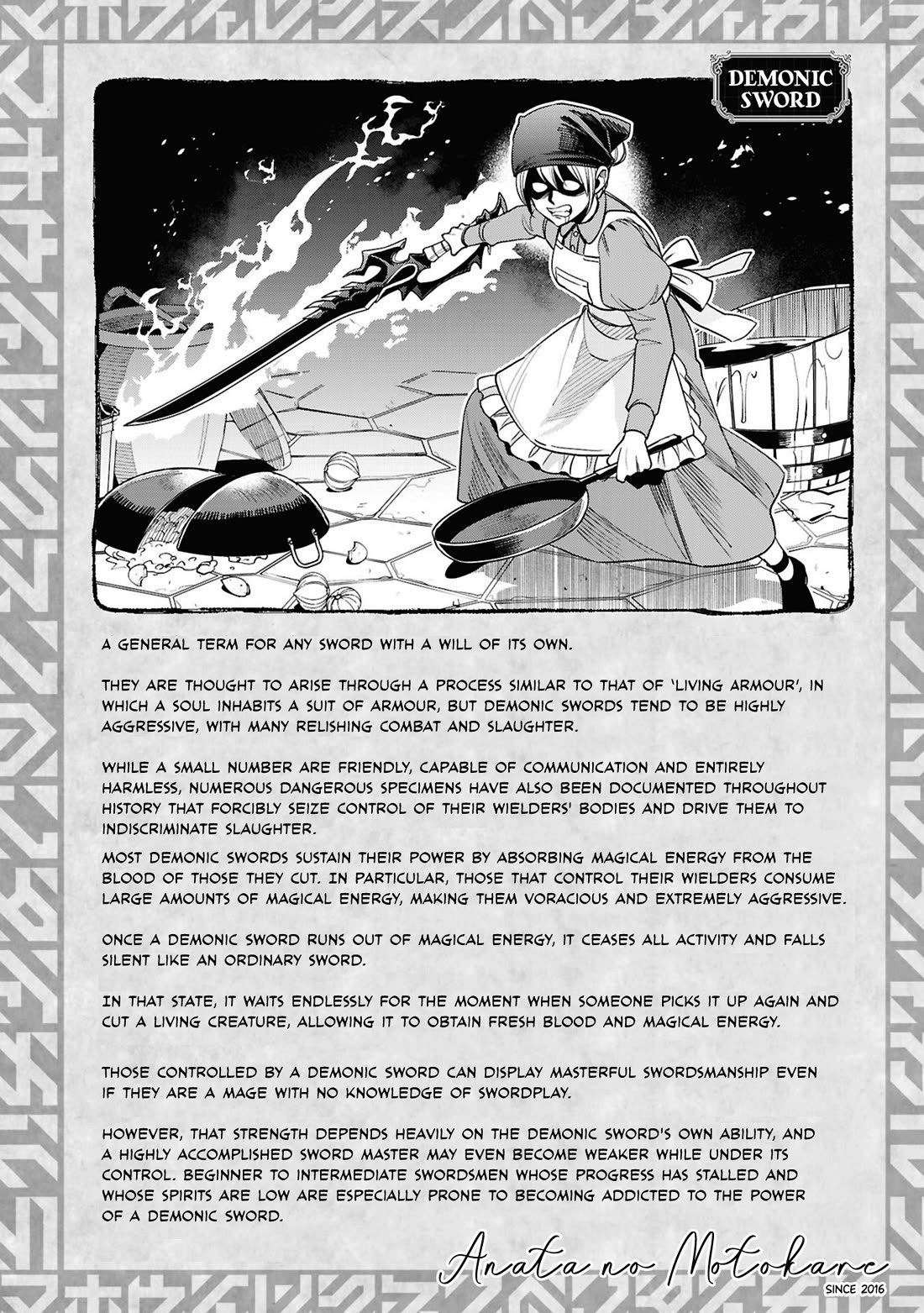 Magic Doctor Rex’s Perverted Medical Record Chapter 25.5 page 1 - Chapter 25.5