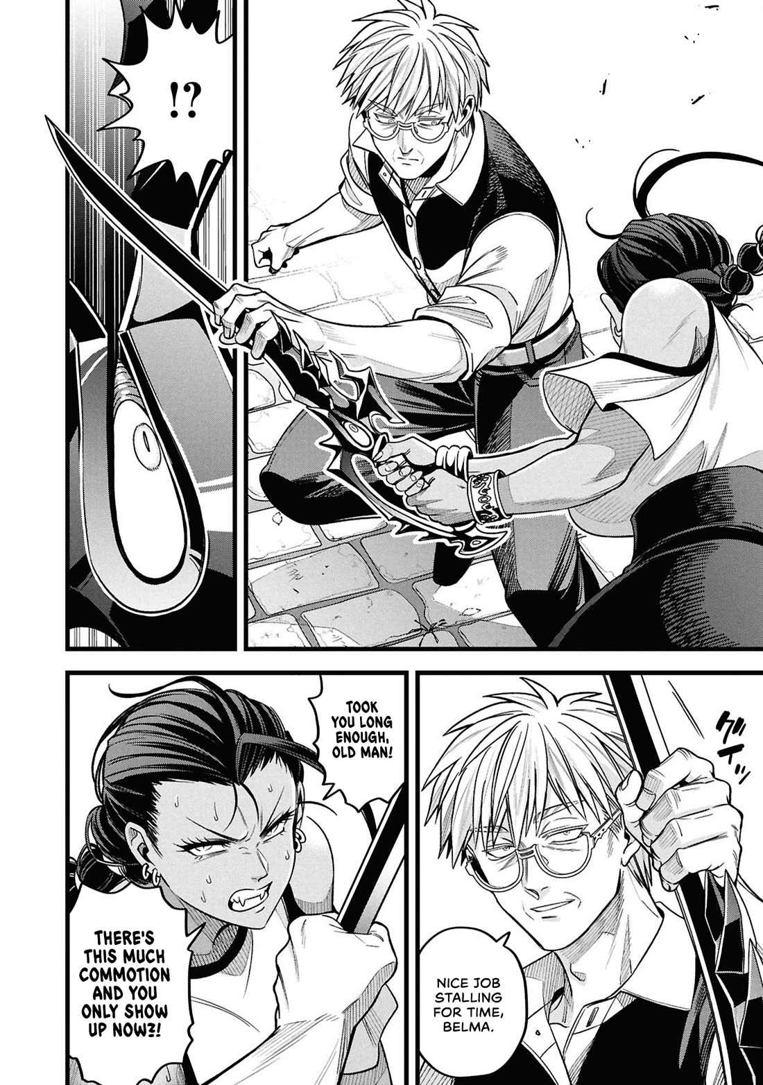 Magic Doctor Rex’s Perverted Medical Record Chapter 25 page 20 - Chapter 25: Case.25 Demonic Sword