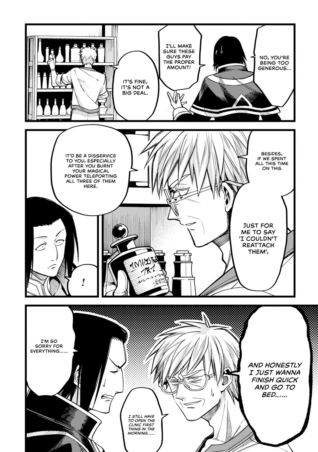 Magic Doctor Rex’s Perverted Medical Record Chapter 3 page 14 - Chapter 3: Case 3: The Man-eater