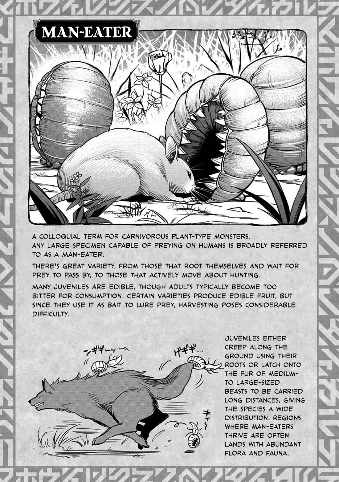 Magic Doctor Rex’s Perverted Medical Record Chapter 3 page 21 - Chapter 3: Case 3: The Man-eater