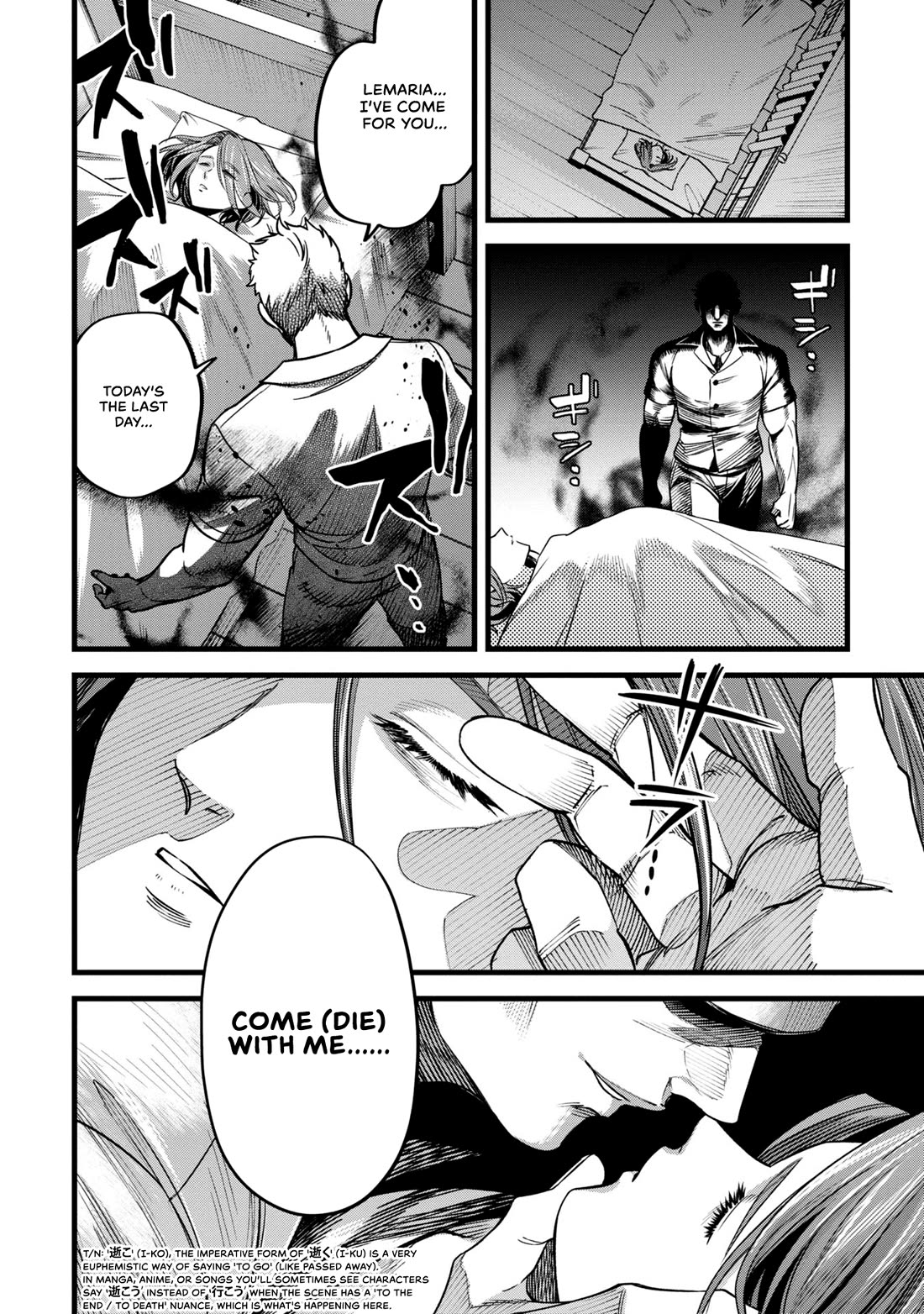 Magic Doctor Rex’s Perverted Medical Record Chapter 4 page 14 - Chapter 4: Case 4. The Incubus