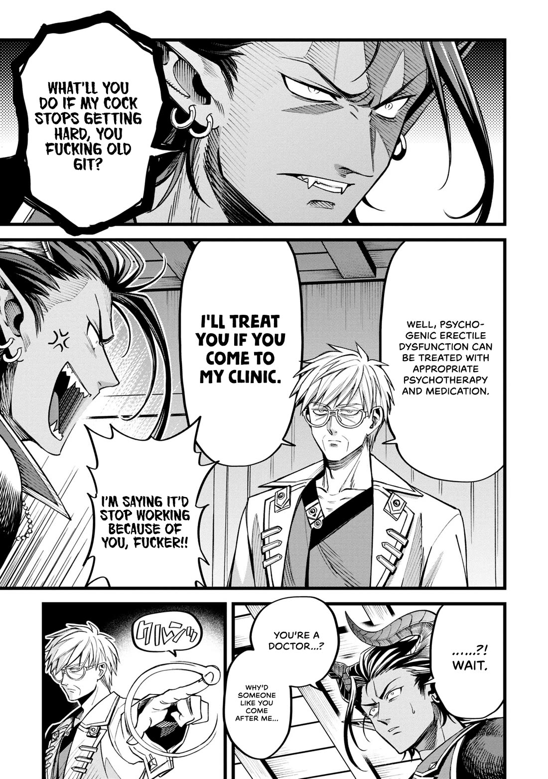 Magic Doctor Rex’s Perverted Medical Record Chapter 4 page 19 - Chapter 4: Case 4. The Incubus
